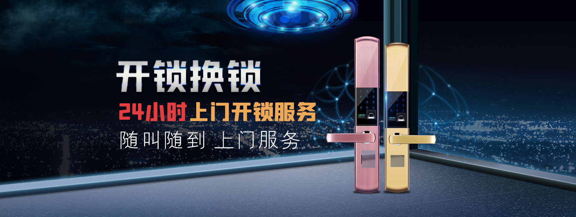 哈尔滨尚志banner02